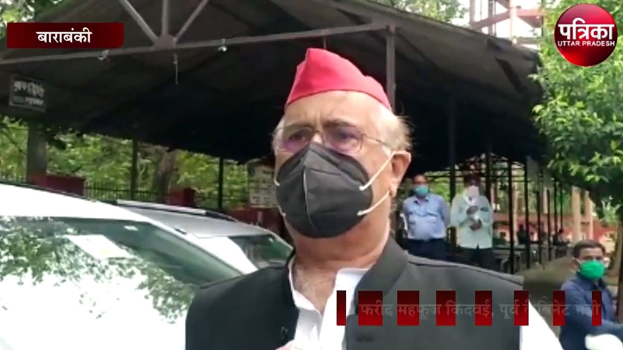 100 साल पुरानी मस्जिद विध्वंस पर सपा का बयान, कहा - भाजपा सांप्रदायिक तनाव बढ़ाने में सक्रिय