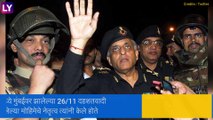 JK Dutt Passes Away: मुंबई 26/11 दहशतवादी हल्ला विरोधी ऑपरेशनचे प्रमुख, माजी NSG महासंचालक जे के दत्त यांचे निधन