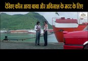 Who helped Baba and Avinash Scene | Aatish: Feel the Fire (1994) |  Sanjay Dutt |  Aditya Pancholi |  Raveena Tandon |  Karisma Kapoor | Atul Agnihotri | Shakti Kapoor | Bollywood Movie Scene |
