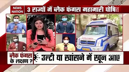 Black Fungus declared as an Epidemic in Rajasthan, Watch report