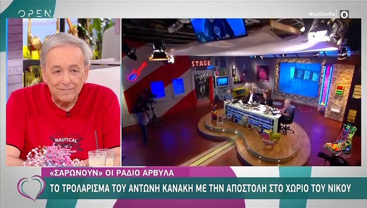 Ευτυχείτε: Το απίστευτο περιστατικό που συνέβη...