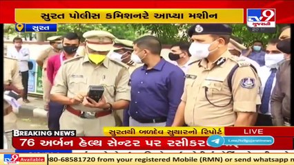 Surat police go cashless for traffic fine payment _ Tv9GujaratiNews
