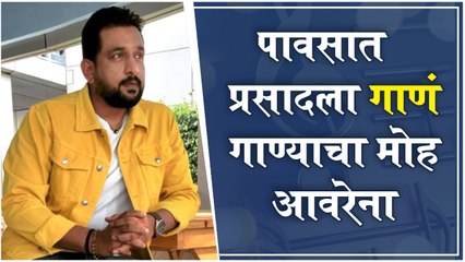 Prasad Oak Enjoys The Weather By Singing A Song - Paus Asa Runzunata | Picasso | Hasya Jatra