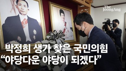 호남보다 TK 늦게 찾은 野지도부…2년 만에 박정희 생가 방문