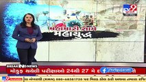 Injection to treat Mucormycosis will  be available at Corporation-run hospitals _ Gujarat _ Tv9
