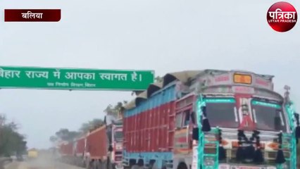 बालू लदी पांच ट्रक सीज, बालू व्यवसायियो में मचा हड़कंप