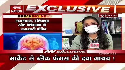 90 Deaths Due To Black Fungus In Maharashtra, Watch Exclusive