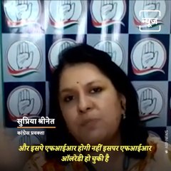 Here's Everything You Need To Know About The 'Congress Toolkit' And Why Is BJP At War With The Opposition Party Over It