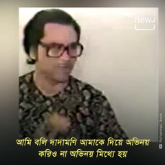 An Old Interview Of Late Singer Kishore Kumar