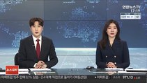 '버닝썬 경찰총장' 윤규근 2심서 일부 유죄