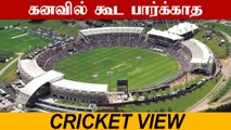 Indian Team தங்க போற Star Hotel! Ageas Bowl Tour போலாம் | WTC Final | OneIndia Tamil