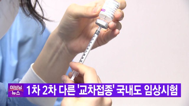[YTN 실시간뉴스] 여당, 재산세 감면 9억 원까지로 완화 방향 / YTN