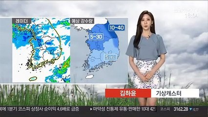 [날씨] 내일 흐리고 곳곳 비…평년 밑돌아 서늘