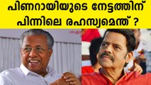 Balachandra Menon comes up with a post about Pinarayi Vijayan? | Oneindia Malayalam