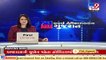 Cyclone Tauktae ravages onion dehydration plants in Mahuva, Bhavnagar _ TV9News