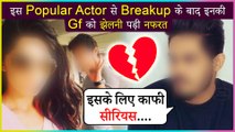 This Popular Actor Opens Up On His Breakup With His Longtime Girlfriend