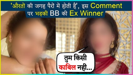 This Popular Actress SLAMS A Troll Who Said ‘Women Are Always At Men’s Feet’