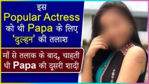This Popular Actress Was Searching Bride For Her Father, After Divorce From Her Mother