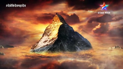 देवों के देव - महादेव | Star Bharat