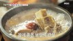 [TASTY] Gomtang with herbs for three days, 생방송 오늘 저녁 210520