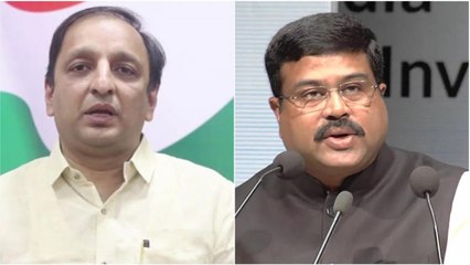 Скачать видео: Congress demands resignation of minister Dharmendra Pradhan