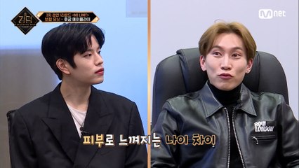 [8회] ☆서 이사님과 밀레니엄 베이비즈★ 삼위일체, 메이플라이 보컬 유닛 모임!