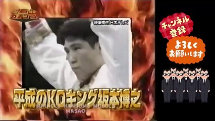 ガチンコファイトクラブ三期生　竹中哲太、加藤兄弟、都丸、山中司  part 3