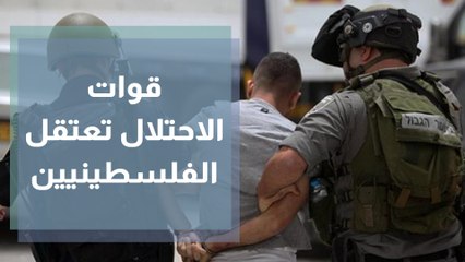 الاحتلال يعتقل  1800 فلسطيني منذ بدء الهبة الجماهيرية