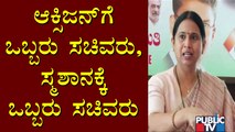 ಚಿಕ್ಕಬಳ್ಳಾಪುರದ ಜನ ಸಚಿವ ಸುಧಾಕರ್‌ಗೆ ಪೊರಕೆ ತೆಗೆದುಕೊಂಡು ಹೊಡೀತಾರೆ: Lakshmi Hebbalkar