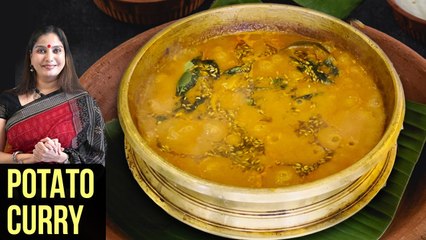 Potato Curry Recipe | How To Make Potato & Tomato Curry | Spicy Potato Curry By Smita Deo