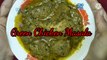 Hyderabadi Green Chicken | Haryali Chicken Recipe | Green Chicken Recipe | Hare Masale Ka Chicken |Green chicken banane ka tarika| Hyderabadi green chicken|Green Chicken curry| Green Chicken kaise banate hai
