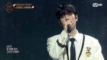 [8회] ♬ Love poem - 메이플라이(보컬 유닛  은광, 승민, 종호)ㅣ3차 경연 1R