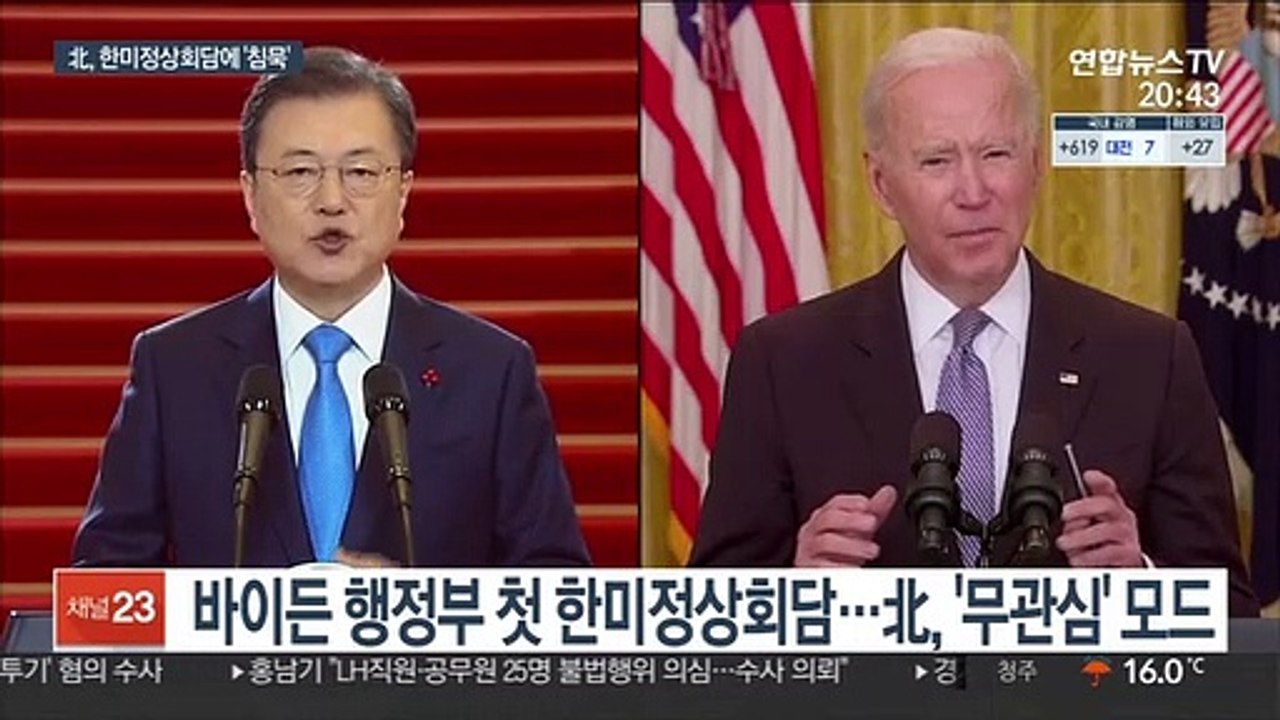 北, 한미정상회담에 '무관심'…도발 자제 속 내치 집중