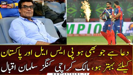 Despite challenges, good for Pakistan cricket to move forward: Mr. Salman Iqbal on PSL 6 resumption