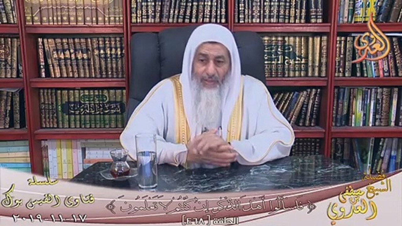 ما الباقيات الصالحات ؟ الشيخ مصطفي العدوي