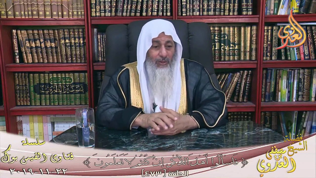 حديث ما من مؤمن إلا وله ذنب يعتاد ؟ الشيخ مصطفي العدوي