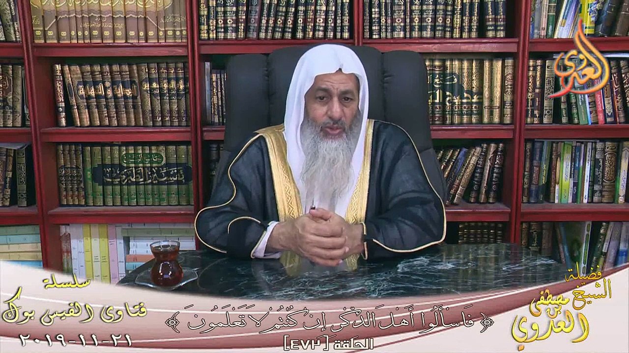 حكم رؤية المخطوبة عن طريق التلفون ؟ الشيخ مصطفي العدوي