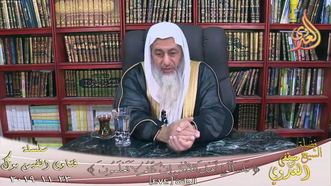 حكم سقوط فأر فى خزان لبن ؟ الشيخ مصطفي العدوي