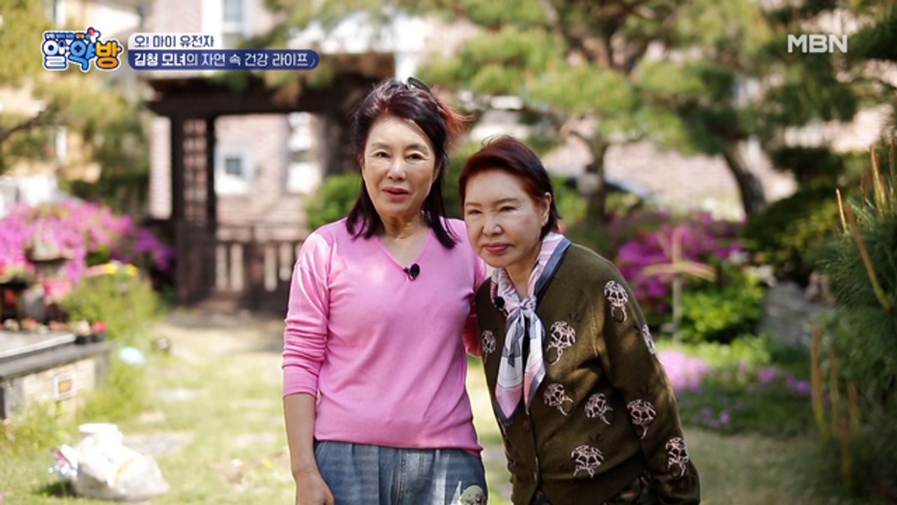 자연 속 알콩달콩 건강 라이프! 김청의 건강 고민은?