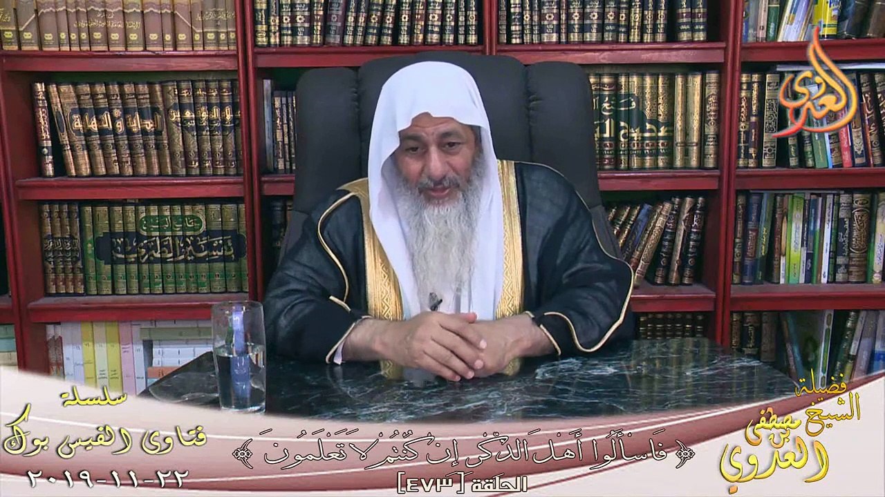 حكم سداد الدين بعد ثلاثة عشر عاما ؟ الشيخ مصطفي العدوي