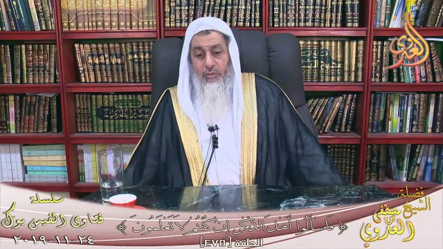 حكم السفر بالمصحف ؟ الشيخ مصطفي العدوي