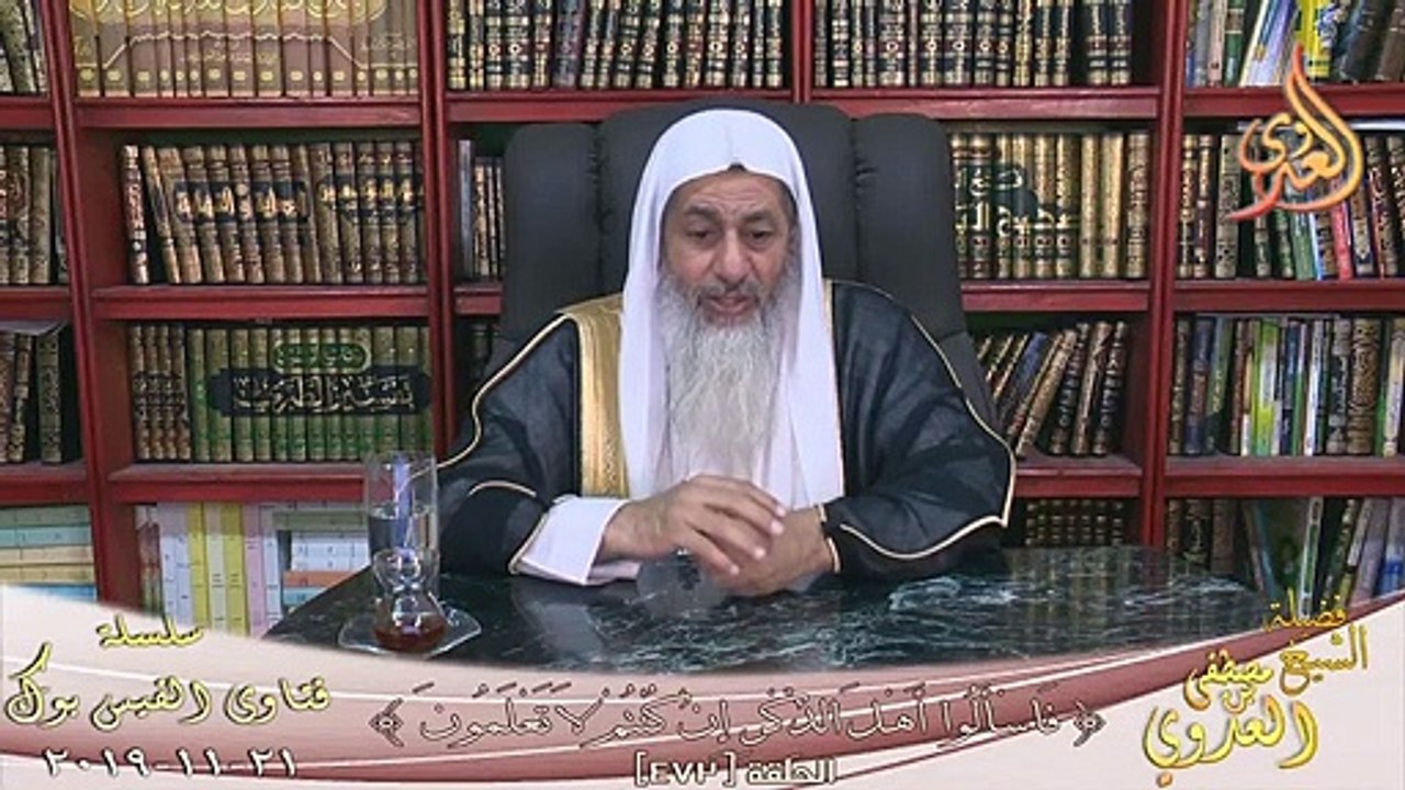 حكم الاستغفار للميت الذى لايصلى ؟ الشيخ مصطفي العدوي