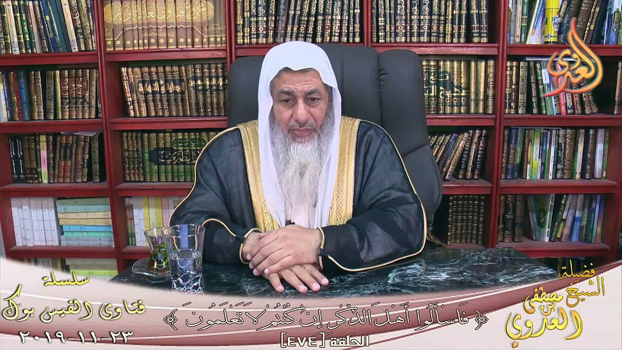 حديث لاتشمت فى أخيك فيعفيه الله ؟ الشيخ مصطفي العدوي