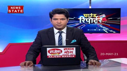 Uttrakhand: बढ़ रहे ब्लैक फंगस के मामले, कुल 47 केस आए सामने