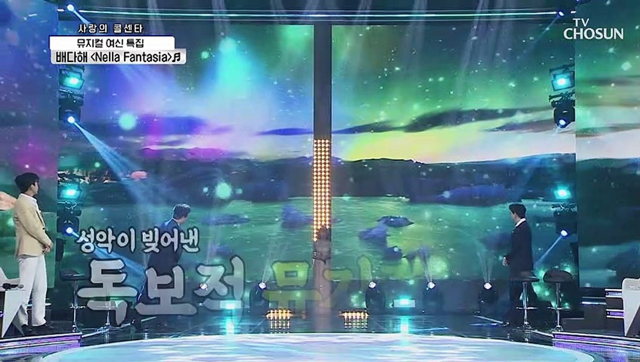 영혼을 울리는 ε천상의 목소리з 배다해 ‘Nella Fantasia’♪ TV CHOS...