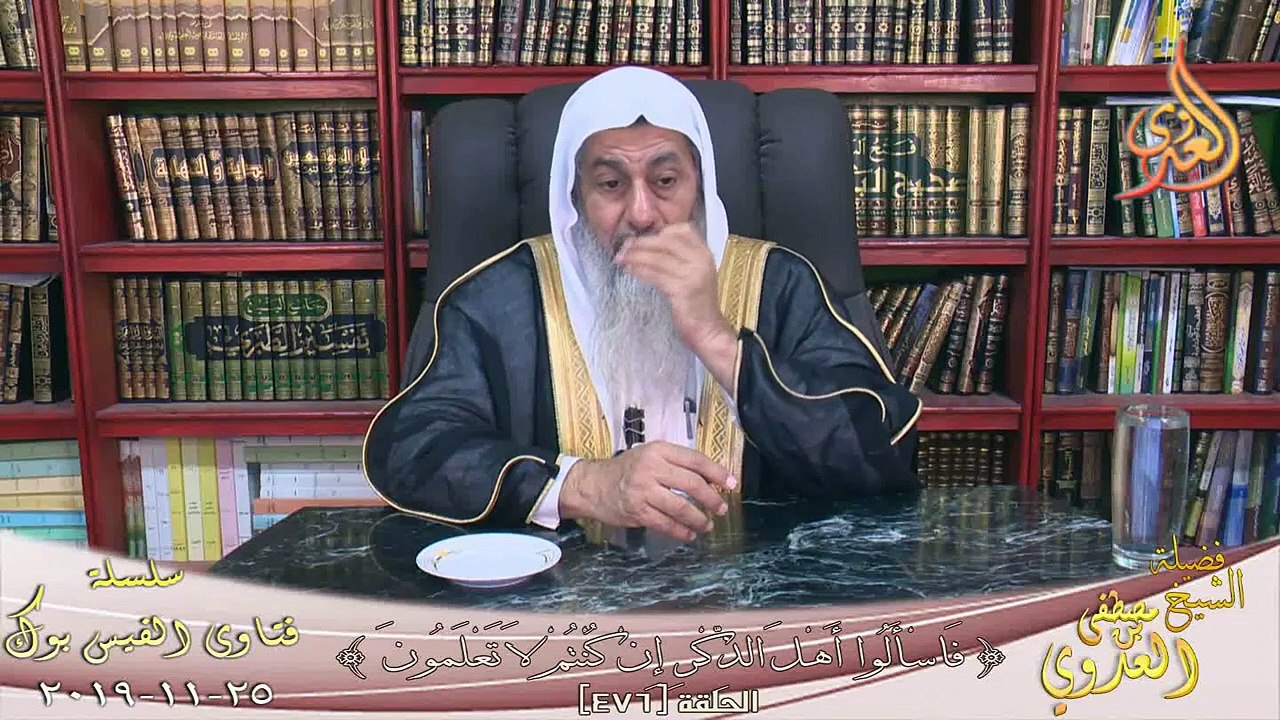 حكم الزواج من لم تريد الحجاب ؟ الشيخ مصطفي العدوي