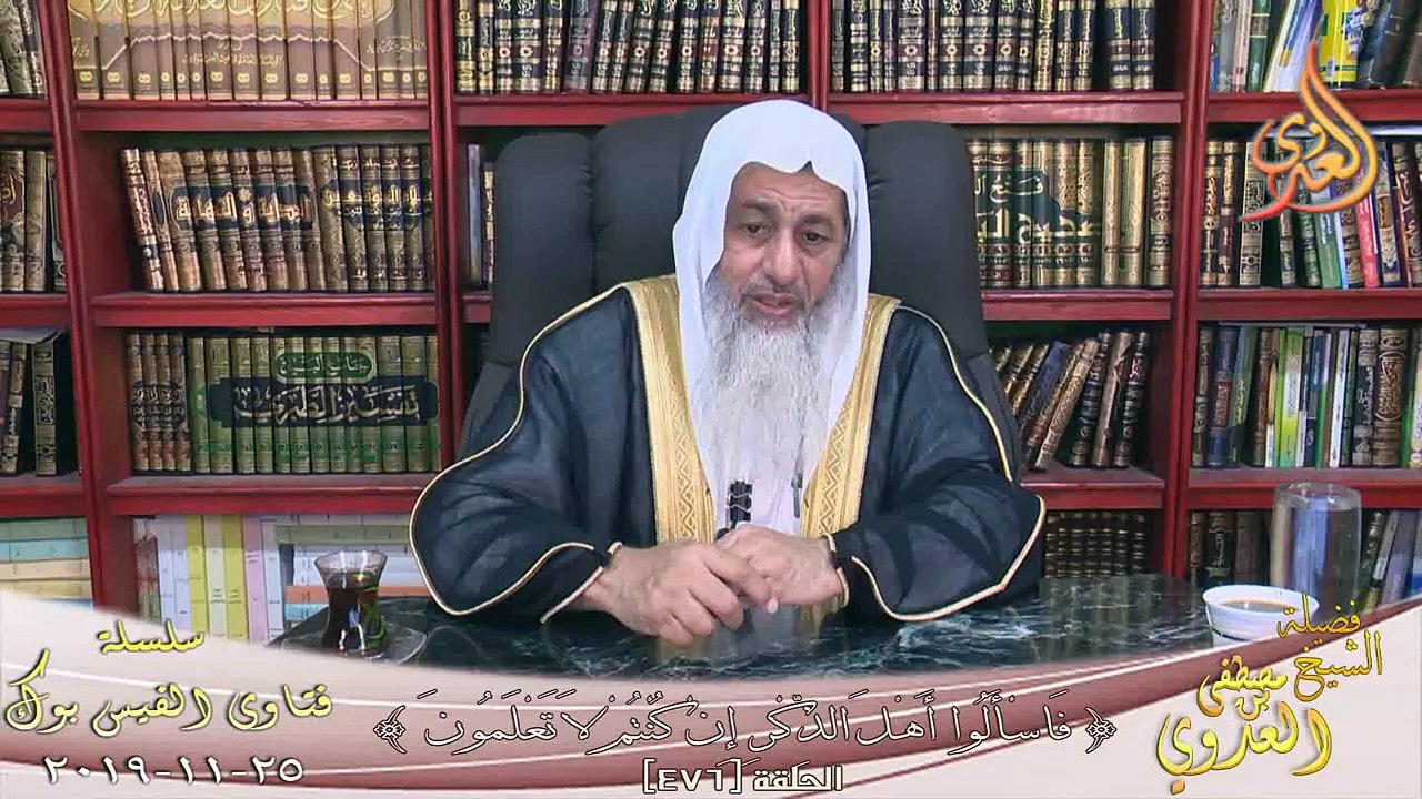 أيهما أولى ترديد الاذان أم تلاوه القرآن ؟ الشيخ مصطفي العدوي