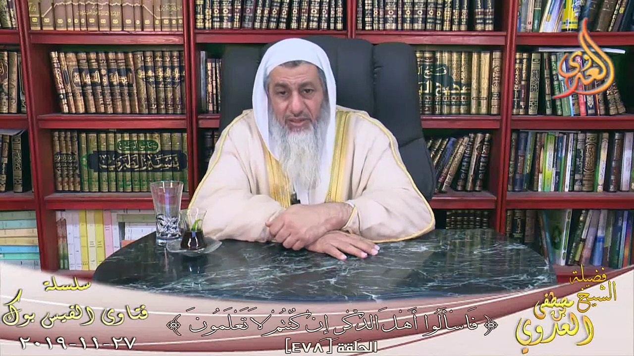 كيف الدعوة الصحيحة الى الله ؟ الشيخ مصطفي العدوي