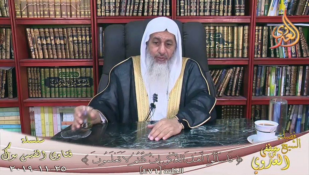 حديث إنى والانس والجن فى نبأ عظيم ؟ الشيخ مصطفي العدوي