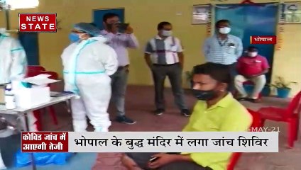 Madhya pradesh: कोरोना जांच बढ़ाने के लिए मोबाइल टीम का किया गया गठन